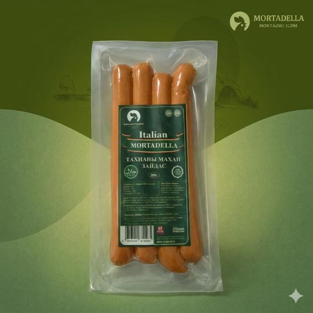 Mortadella Зайдас 200грамм