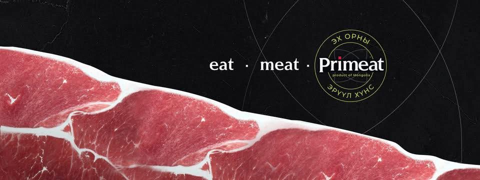Primeat