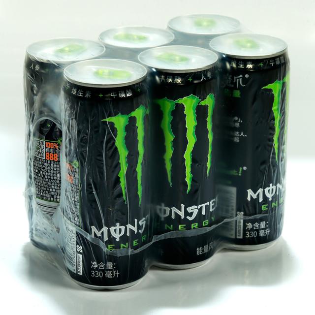 THE Original Green Monster